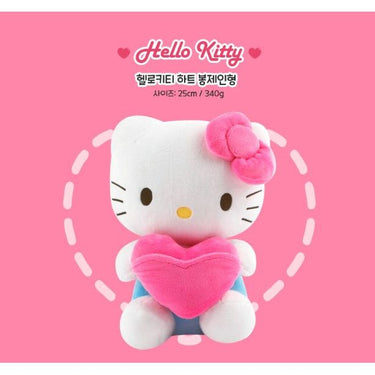 Sanrio Characters with Heart Plush